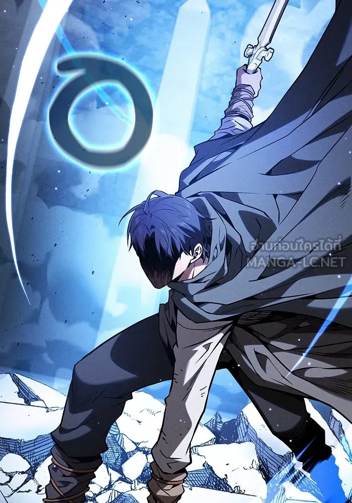 นักดาบอัจฉริยะจากอะคาเดมี ตอนที่ 116 รูปที่ 111