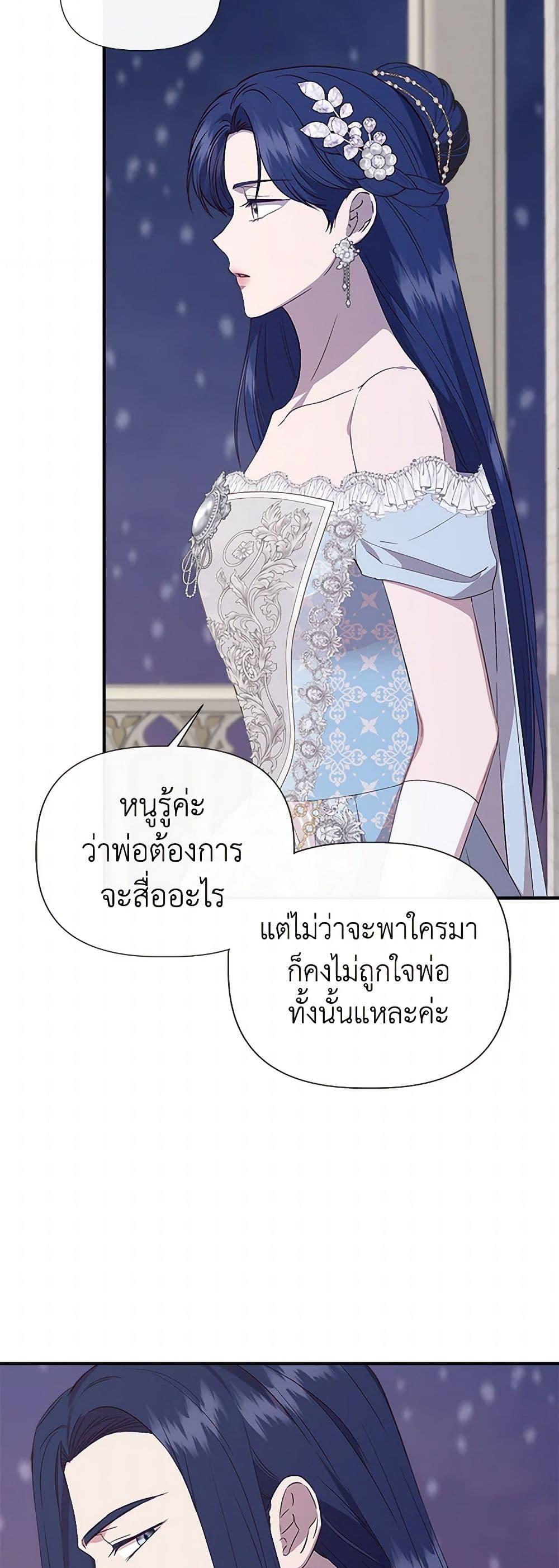 Manga-lc-com อ่านมังงะ อ่านการ์ตูน ออนไลน์ ฟรี I Wasn’t the Cinderella ตอนที่ 1 2 3 4 5 6 7 8 9 10 11 12 13 14 ฟรี ไม่มีโฆษณา Manga-lc - อ่าน มังงะ อ่าน การ์ตูน ออนไลน์ อ่านมังงะ ฟรี