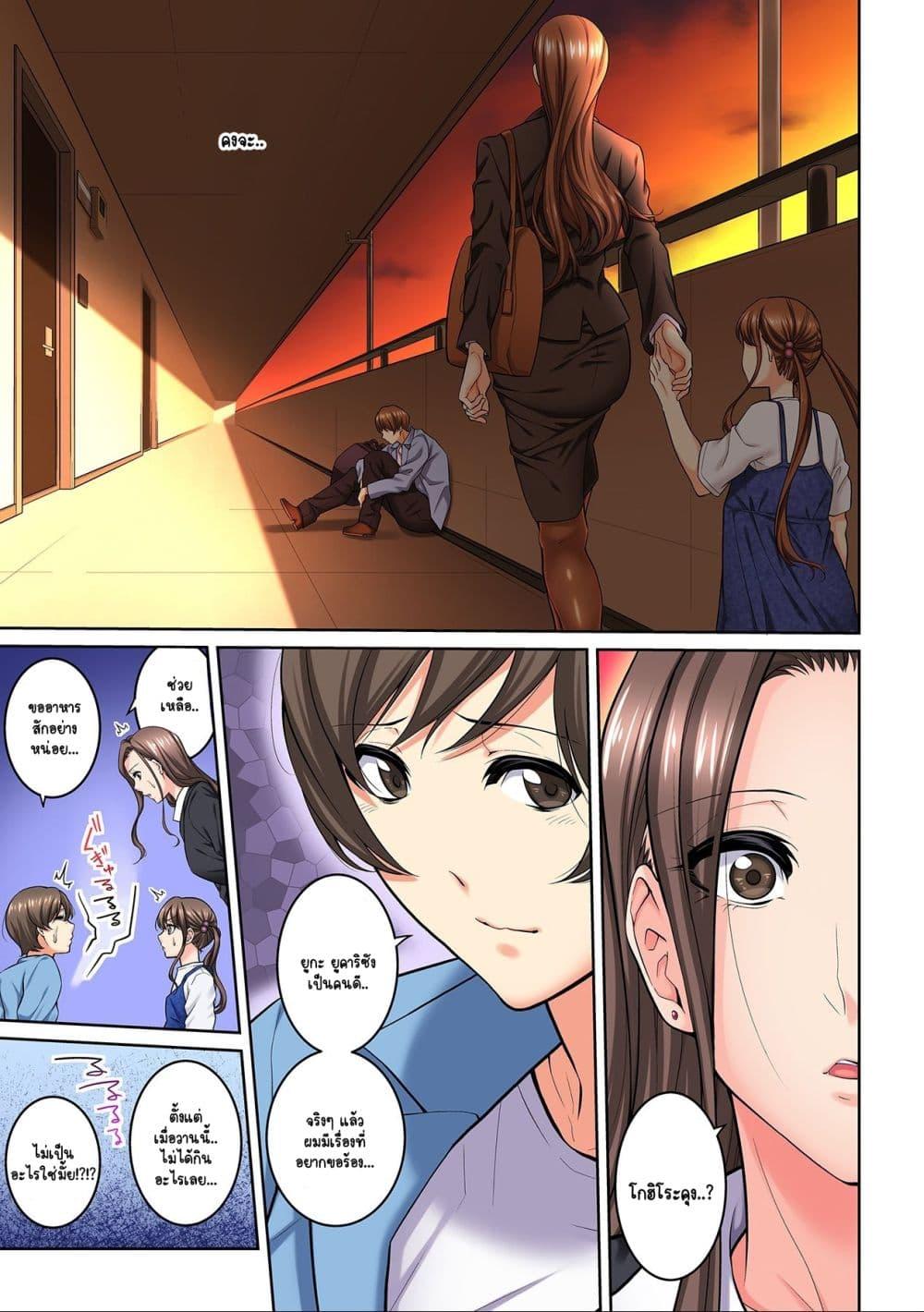 Doujin-Lc- อ่าน โดจิน มังฮวา เกาหลี ญี่ปุ่น จีน แปลไทย [Brother Pierrot] Tonari no Hitozuma ni Furin Sonyuu – กลิ่นหอมแห่งการเริ่มต้นใหม่ ตอนที่ 1 2 3 4 5 6 7 8 9 10 11 12 13 14 ฟรี ไม่มีโฆษณา อ่าน โดจิน Manhwa เกาหลี ญี่ปุ่น จีน เรามีครบ คัดมาให้เน้นๆ โดจิน 18+ รับประกันความฟินโดย  Doujin Lc