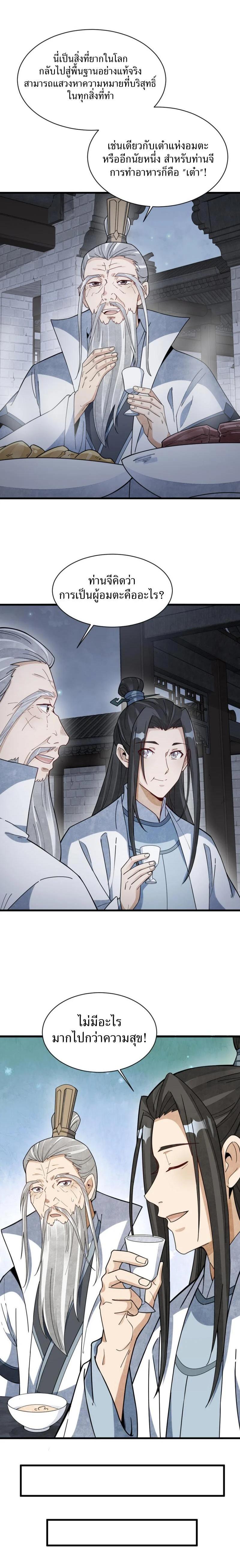 Manga-lc-com อ่านมังงะ อ่านการ์ตูน ออนไลน์ ฟรี Lan Ke Qi Yuan ตอนที่ 1 2 3 4 5 6 7 8 9 10 11 12 13 14 ฟรี ไม่มีโฆษณา Manga-lc - อ่าน มังงะ อ่าน การ์ตูน ออนไลน์ อ่านมังงะ ฟรี