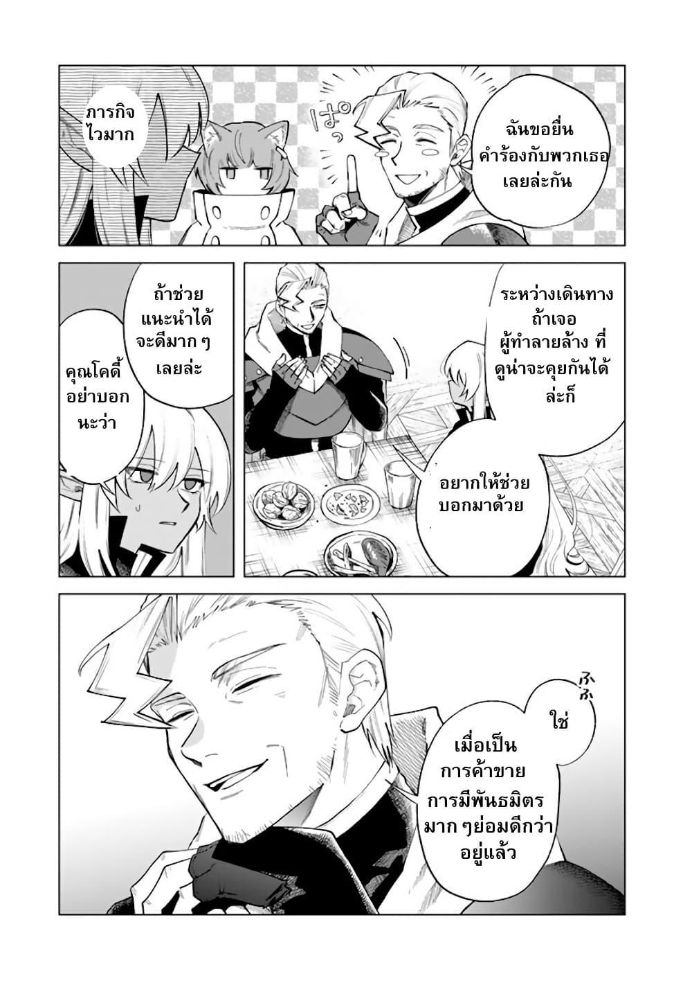 Manga-lc-com อ่านมังงะ อ่านการ์ตูน ออนไลน์ ฟรี Watashi no Kokoro wa Oji-san de Aru ตอนที่ 1 2 3 4 5 6 7 8 9 10 11 12 13 14 ฟรี ไม่มีโฆษณา Manga-lc - อ่าน มังงะ อ่าน การ์ตูน ออนไลน์ อ่านมังงะ ฟรี