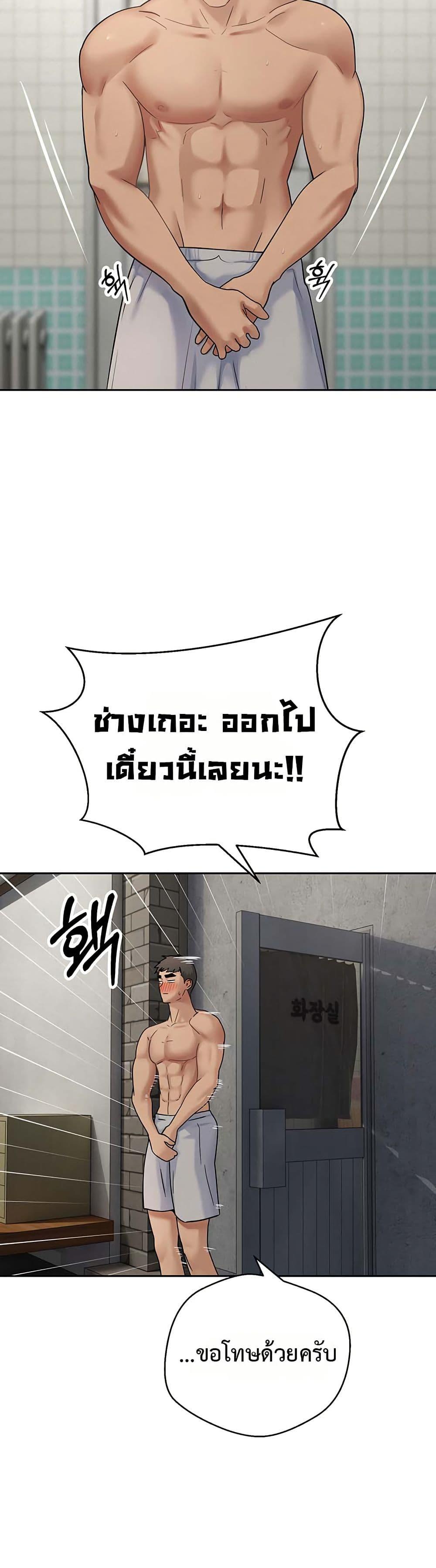 Doujin-Lc- อ่าน โดจิน มังฮวา เกาหลี ญี่ปุ่น จีน แปลไทย Midsummer Paradise ตอนที่ 1 2 3 4 5 6 7 8 9 10 11 12 13 14 ฟรี ไม่มีโฆษณา อ่าน โดจิน Manhwa เกาหลี ญี่ปุ่น จีน เรามีครบ คัดมาให้เน้นๆ โดจิน 18+ รับประกันความฟินโดย  Doujin Lc