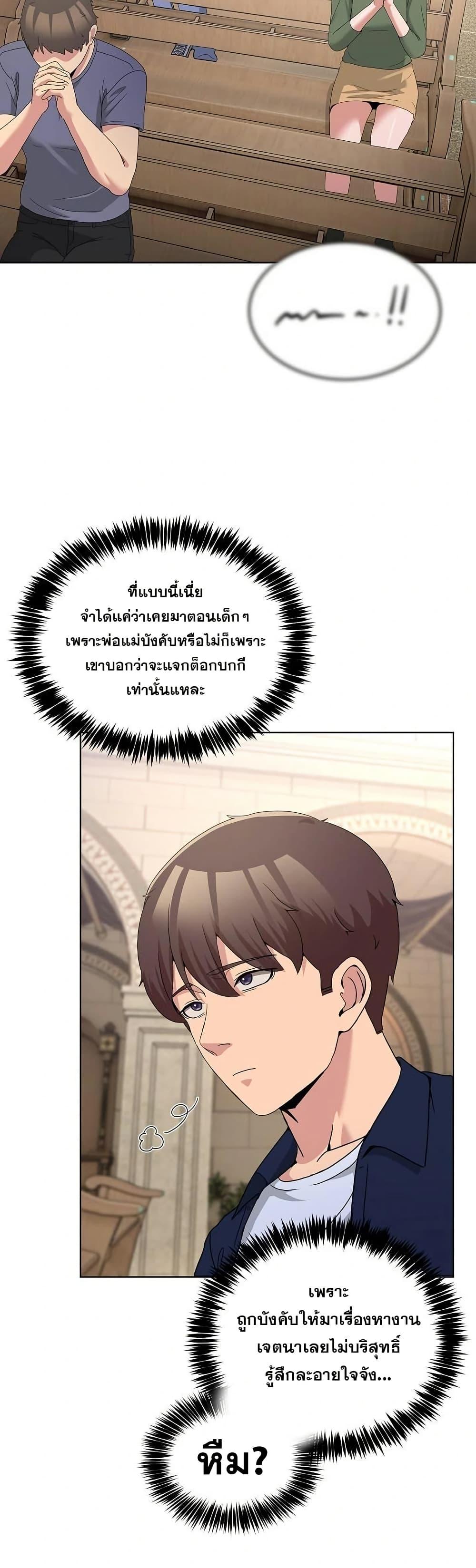 Doujin-Lc- อ่าน โดจิน มังฮวา เกาหลี ญี่ปุ่น จีน แปลไทย No Men Allowed ตอนที่ 1 2 3 4 5 6 7 8 9 10 11 12 13 14 ฟรี ไม่มีโฆษณา อ่าน โดจิน Manhwa เกาหลี ญี่ปุ่น จีน เรามีครบ คัดมาให้เน้นๆ โดจิน 18+ รับประกันความฟินโดย  Doujin Lc