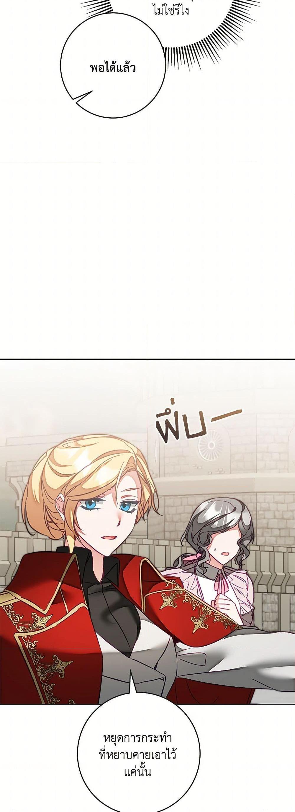 Manga-lc-com อ่านมังงะ อ่านการ์ตูน ออนไลน์ ฟรี I’ve Become the Villainous Empress of a Novel ตอนที่ 1 2 3 4 5 6 7 8 9 10 11 12 13 14 ฟรี ไม่มีโฆษณา Manga-lc - อ่าน มังงะ อ่าน การ์ตูน ออนไลน์ อ่านมังงะ ฟรี