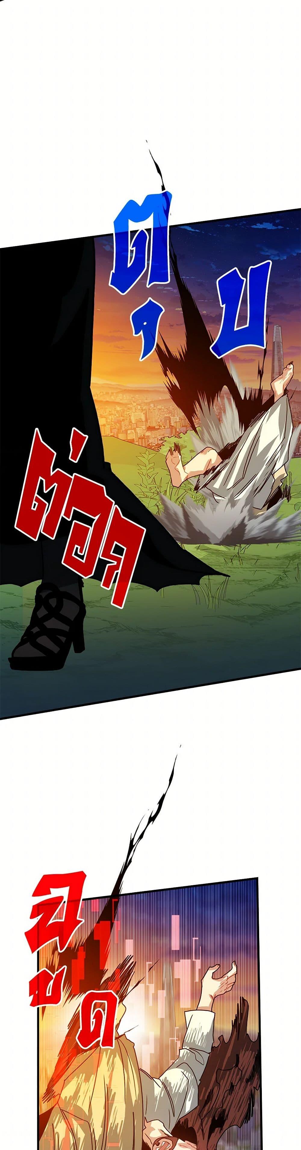 Manga-lc-com อ่านมังงะ อ่านการ์ตูน ออนไลน์ ฟรี SSS-Class Gacha Hunter ตอนที่ 1 2 3 4 5 6 7 8 9 10 11 12 13 14 ฟรี ไม่มีโฆษณา Manga-lc - อ่าน มังงะ อ่าน การ์ตูน ออนไลน์ อ่านมังงะ ฟรี