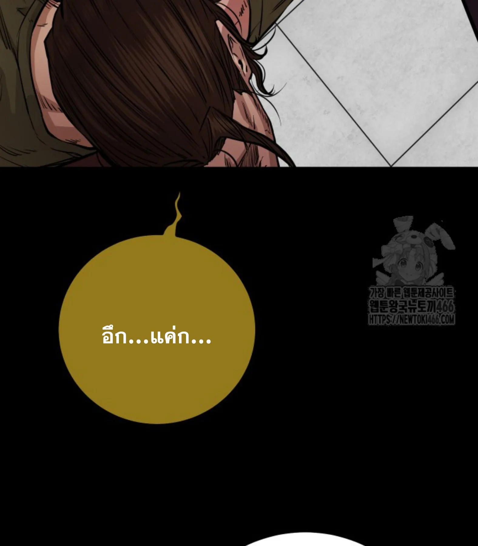 Blade of Retribution ดาบแห_งการลงท_ณฑ_ ตอนที่ ตอนที่ 54 รูปที่ 90