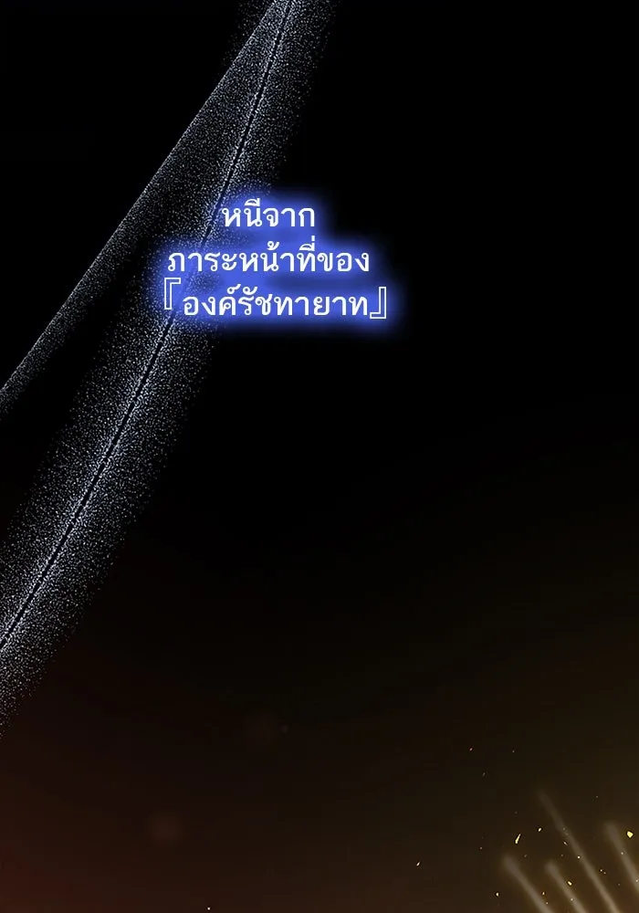 คุณหนูย้อนเวลามาเป็นอัศวิน ตอนที่ 86 รูปที่ 74