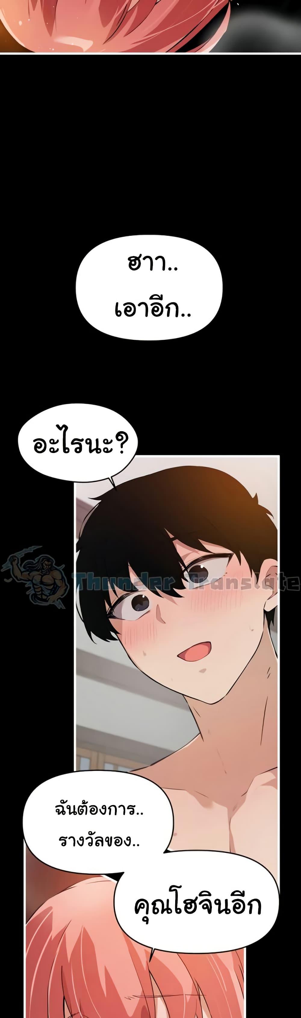 Doujin-Lc- อ่าน โดจิน มังฮวา เกาหลี ญี่ปุ่น จีน แปลไทย Please Give Me Energy ตอนที่ 1 2 3 4 5 6 7 8 9 10 11 12 13 14 ฟรี ไม่มีโฆษณา อ่าน โดจิน Manhwa เกาหลี ญี่ปุ่น จีน เรามีครบ คัดมาให้เน้นๆ โดจิน 18+ รับประกันความฟินโดย  Doujin Lc