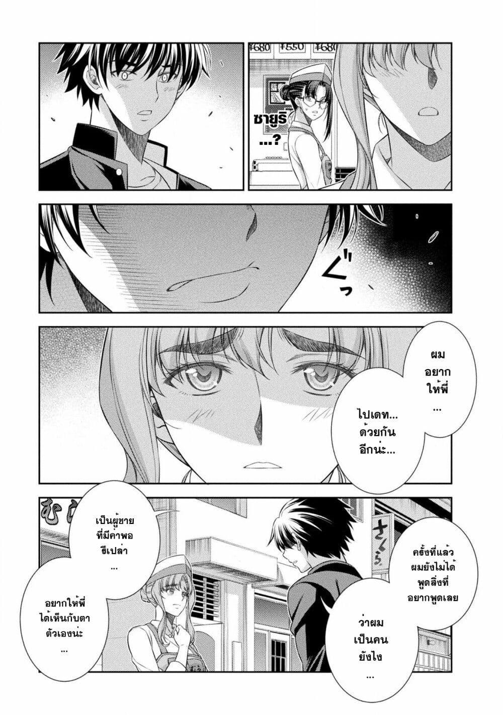 Manga-lc-com อ่านมังงะ อ่านการ์ตูน ออนไลน์ ฟรี JK kara Yarinaosu Silver Plan ตอนที่ 1 2 3 4 5 6 7 8 9 10 11 12 13 14 ฟรี ไม่มีโฆษณา Manga-lc - อ่าน มังงะ อ่าน การ์ตูน ออนไลน์ อ่านมังงะ ฟรี