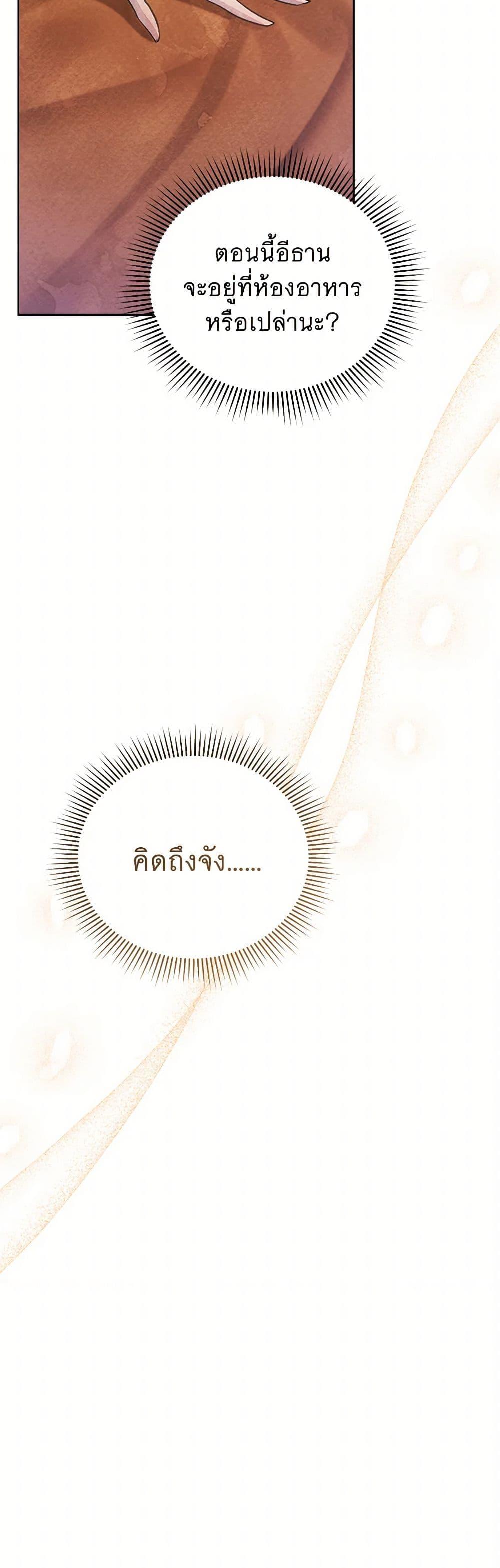 Manga-lc-com อ่านมังงะ อ่านการ์ตูน ออนไลน์ ฟรี The Princess Is Going on Strike ตอนที่ 1 2 3 4 5 6 7 8 9 10 11 12 13 14 ฟรี ไม่มีโฆษณา Manga-lc - อ่าน มังงะ อ่าน การ์ตูน ออนไลน์ อ่านมังงะ ฟรี