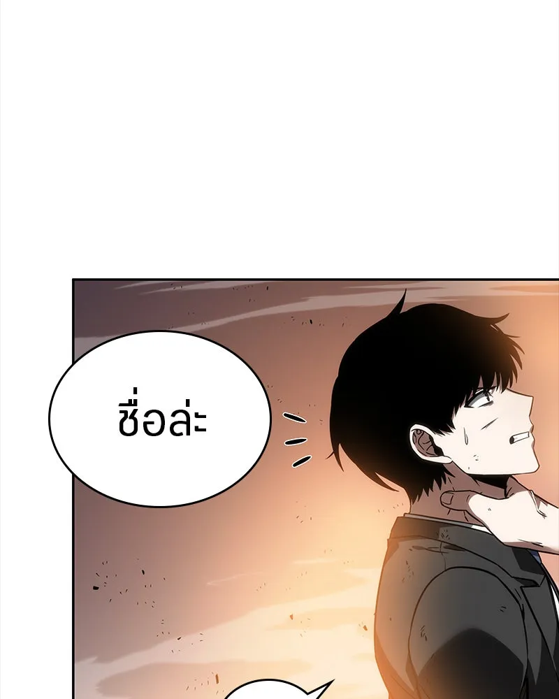 Omniscient Reader อ่านชะตาวันสิ้นโลก ตอนที่ 02 ตัวเอก (5) รูปที่ 46