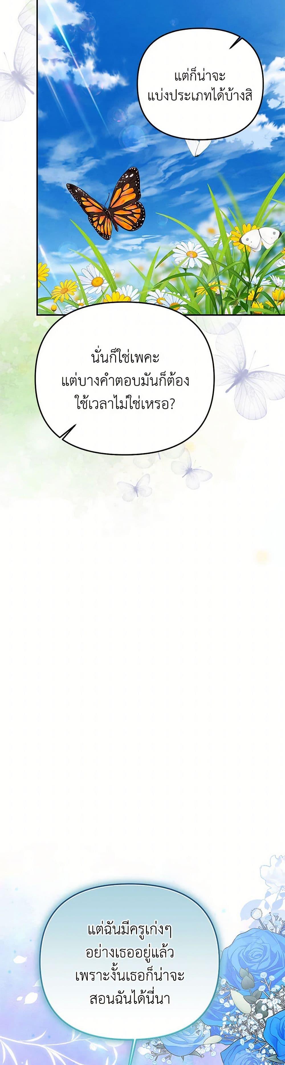 Manga-lc-com อ่านมังงะ อ่านการ์ตูน ออนไลน์ ฟรี Materialistic Princess ตอนที่ 1 2 3 4 5 6 7 8 9 10 11 12 13 14 ฟรี ไม่มีโฆษณา Manga-lc - อ่าน มังงะ อ่าน การ์ตูน ออนไลน์ อ่านมังงะ ฟรี