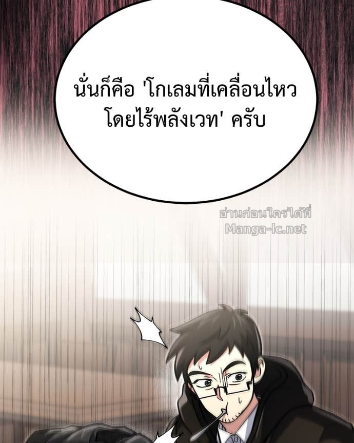 Doujin-Lc- อ่าน โดจิน มังฮวา เกาหลี ญี่ปุ่น จีน แปลไทย ฮีลเลอร์กำมะลอ ตอนที่ 1 2 3 4 5 6 7 8 9 10 11 12 13 14 ฟรี ไม่มีโฆษณา อ่าน โดจิน Manhwa เกาหลี ญี่ปุ่น จีน เรามีครบ คัดมาให้เน้นๆ โดจิน 18+ รับประกันความฟินโดย Doujin Lc
