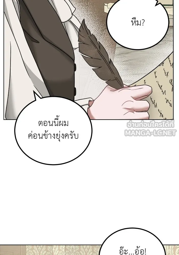 ครอบครัวพรรค์นั้น ฉันไม่มีวันกลับไป ตอนที่ 6 รูปที่ 75