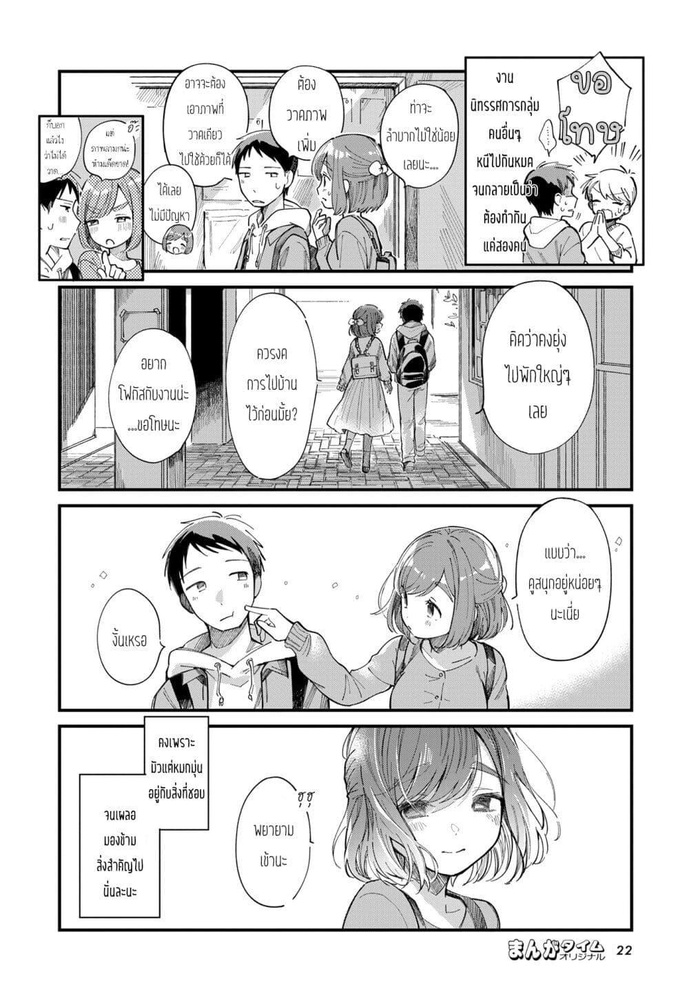 Manga-lc-com อ่านมังงะ อ่านการ์ตูน ออนไลน์ ฟรี Harapeko Oyako to Motokare Yanushi ตอนที่ 1 2 3 4 5 6 7 8 9 10 11 12 13 14 ฟรี ไม่มีโฆษณา Manga-lc - อ่าน มังงะ อ่าน การ์ตูน ออนไลน์ อ่านมังงะ ฟรี