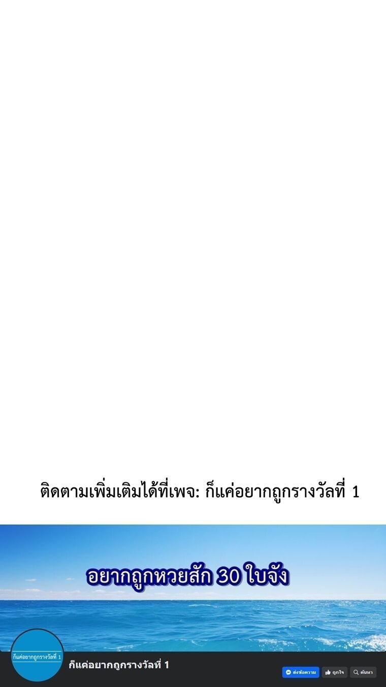 Manga-lc-com อ่านมังงะ อ่านการ์ตูน ออนไลน์ ฟรี Trapped In A Crazy World As An Extra ตอนที่ 1 2 3 4 5 6 7 8 9 10 11 12 13 14 ฟรี ไม่มีโฆษณา Manga-lc - อ่าน มังงะ อ่าน การ์ตูน ออนไลน์ อ่านมังงะ ฟรี