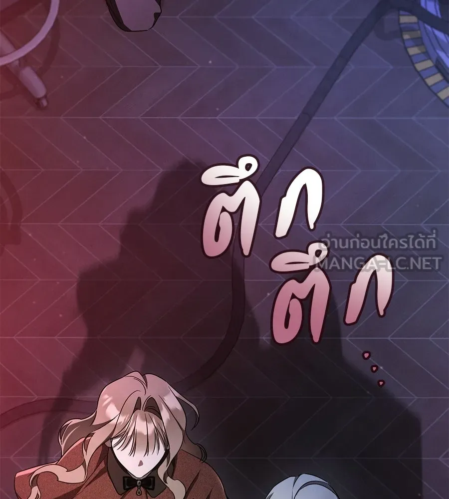 เรือนจำรัก ตอนที่ 89 รูปที่ 63