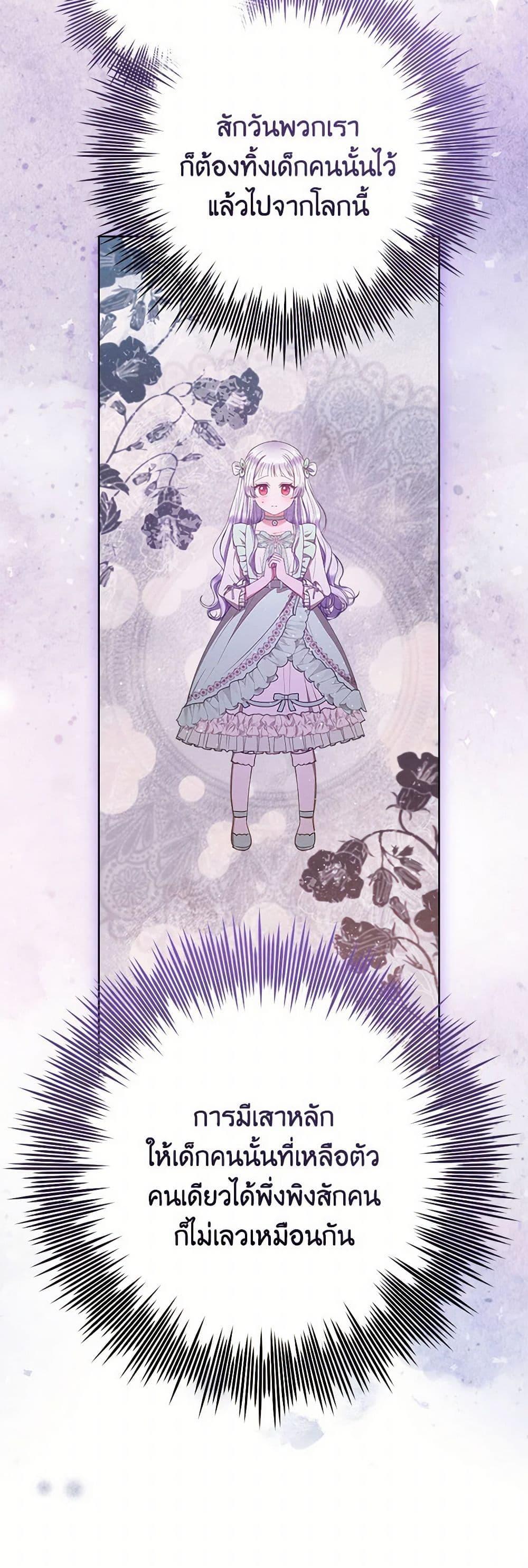 Manga-lc-com อ่านมังงะ อ่านการ์ตูน ออนไลน์ ฟรี Lady Baby Is a Revenge Maker ตอนที่ 1 2 3 4 5 6 7 8 9 10 11 12 13 14 ฟรี ไม่มีโฆษณา Manga-lc - อ่าน มังงะ อ่าน การ์ตูน ออนไลน์ อ่านมังงะ ฟรี