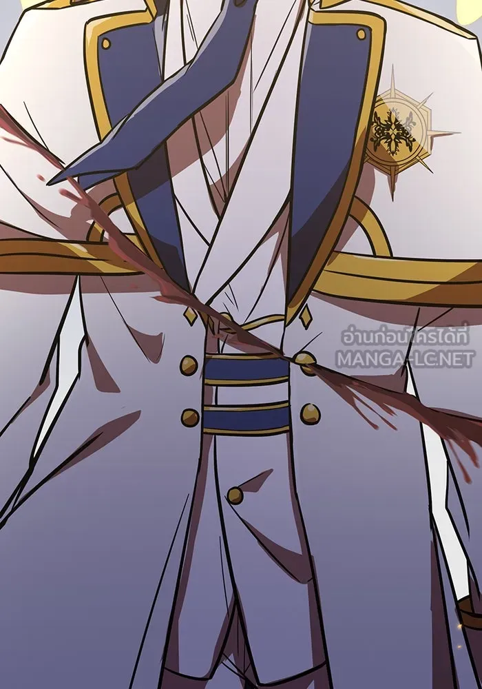 เพลเยอร์เลือดเทวะ ตอนที่ 40 เพื่อนแท้ รูปที่ 96