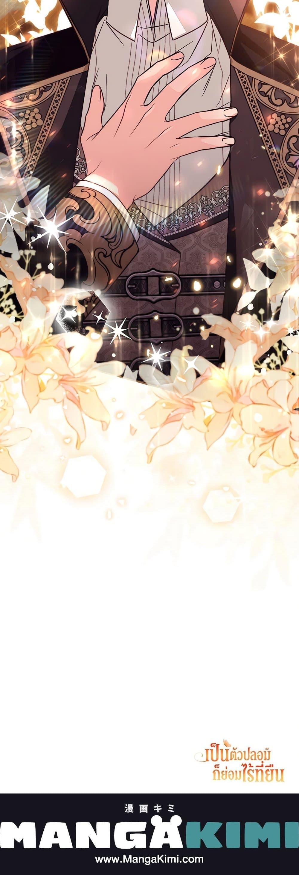 Manga-lc-com อ่านมังงะ อ่านการ์ตูน ออนไลน์ ฟรี No Place for the Fake Princess ตอนที่ 1 2 3 4 5 6 7 8 9 10 11 12 13 14 ฟรี ไม่มีโฆษณา Manga-lc - อ่าน มังงะ อ่าน การ์ตูน ออนไลน์ อ่านมังงะ ฟรี