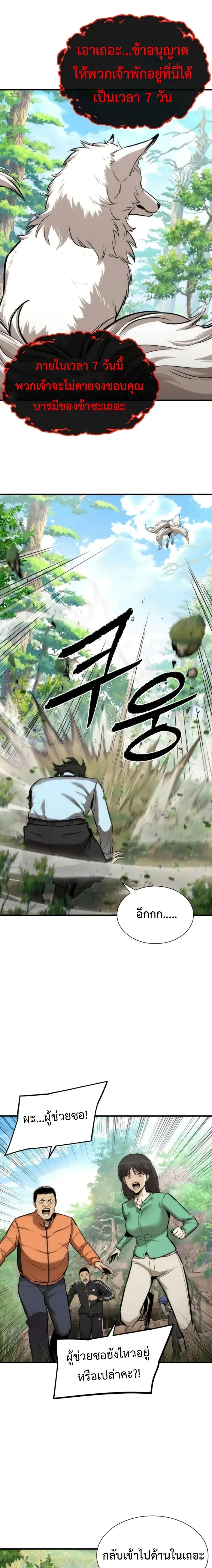 Manga-lc-com อ่านมังงะ อ่านการ์ตูน ออนไลน์ ฟรี A Regressor’s Tale of Cultivation ตอนที่ 1 2 3 4 5 6 7 8 9 10 11 12 13 14 ฟรี ไม่มีโฆษณา Manga-lc - อ่าน มังงะ อ่าน การ์ตูน ออนไลน์ อ่านมังงะ ฟรี