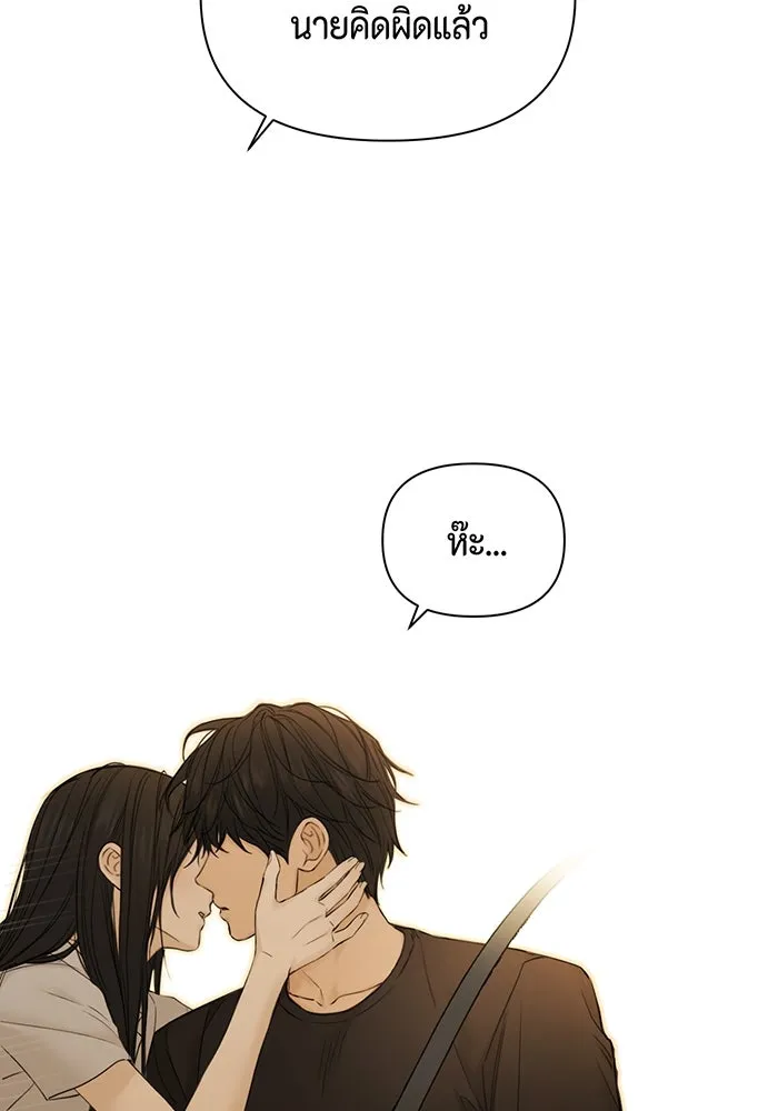 เพียงรุ่งอรุณ ตอนที่ 42 รูปที่ 121
