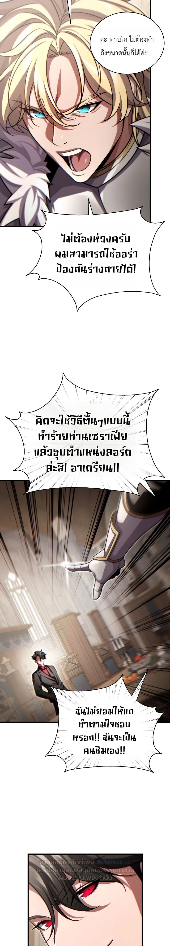Manga-lc-com อ่านมังงะ อ่านการ์ตูน ออนไลน์ ฟรี The Lord Who Levels up by Devouring ท่านลอร์ดผู้อัปเลเวลจากก ตอนที่ 1 2 3 4 5 6 7 8 9 10 11 12 13 14 ฟรี ไม่มีโฆษณา Manga-lc - อ่าน มังงะ อ่าน การ์ตูน ออนไลน์ อ่านมังงะ ฟรี