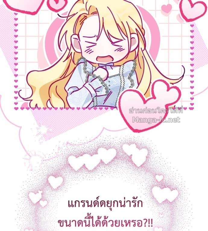Doujin-Lc- อ่าน โดจิน มังฮวา เกาหลี ญี่ปุ่น จีน แปลไทย แกรนด์ดัชเชสล็อกมง ตอนที่ 1 2 3 4 5 6 7 8 9 10 11 12 13 14 ฟรี ไม่มีโฆษณา อ่าน โดจิน Manhwa เกาหลี ญี่ปุ่น จีน เรามีครบ คัดมาให้เน้นๆ โดจิน 18+ รับประกันความฟินโดย Doujin Lc