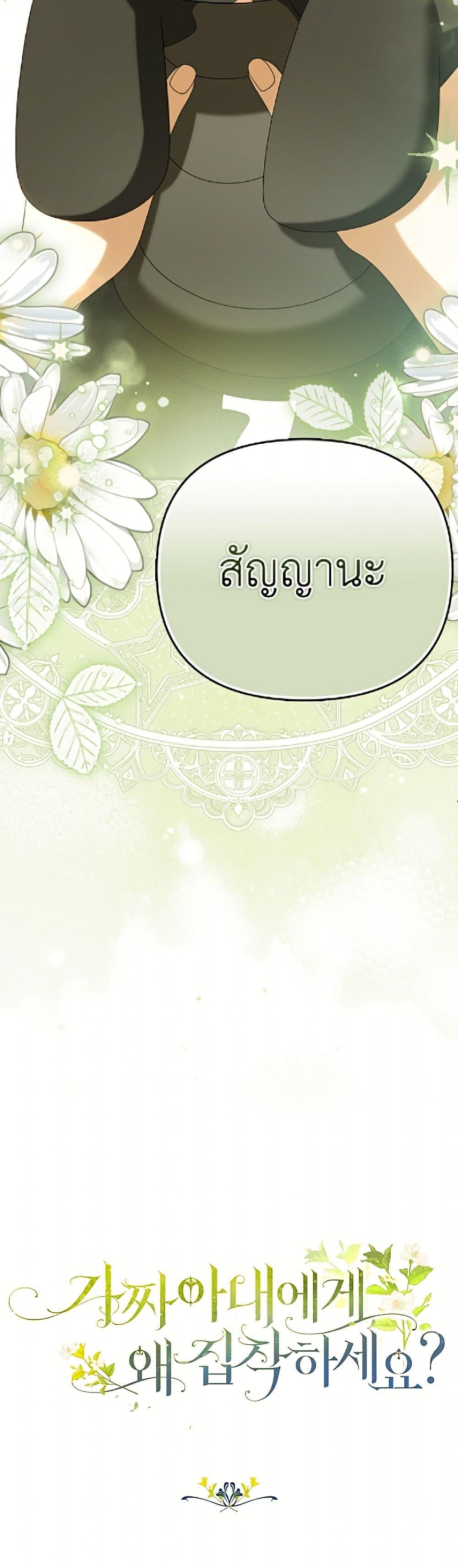 Manga-lc-com อ่านมังงะ อ่านการ์ตูน ออนไลน์ ฟรี Why Are You Obsessed With Your Fake Wife ตอนที่ 1 2 3 4 5 6 7 8 9 10 11 12 13 14 ฟรี ไม่มีโฆษณา Manga-lc - อ่าน มังงะ อ่าน การ์ตูน ออนไลน์ อ่านมังงะ ฟรี