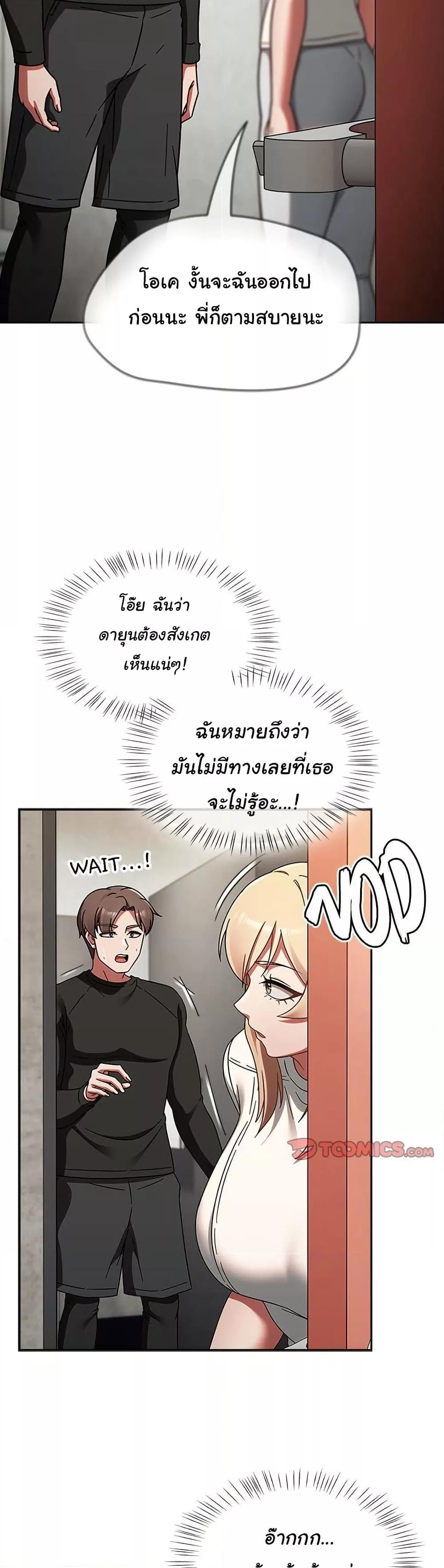 Doujin-Lc- อ่าน โดจิน มังฮวา เกาหลี ญี่ปุ่น จีน แปลไทย Ground and Pound ตอนที่ 1 2 3 4 5 6 7 8 9 10 11 12 13 14 ฟรี ไม่มีโฆษณา อ่าน โดจิน Manhwa เกาหลี ญี่ปุ่น จีน เรามีครบ คัดมาให้เน้นๆ โดจิน 18+ รับประกันความฟินโดย  Doujin Lc