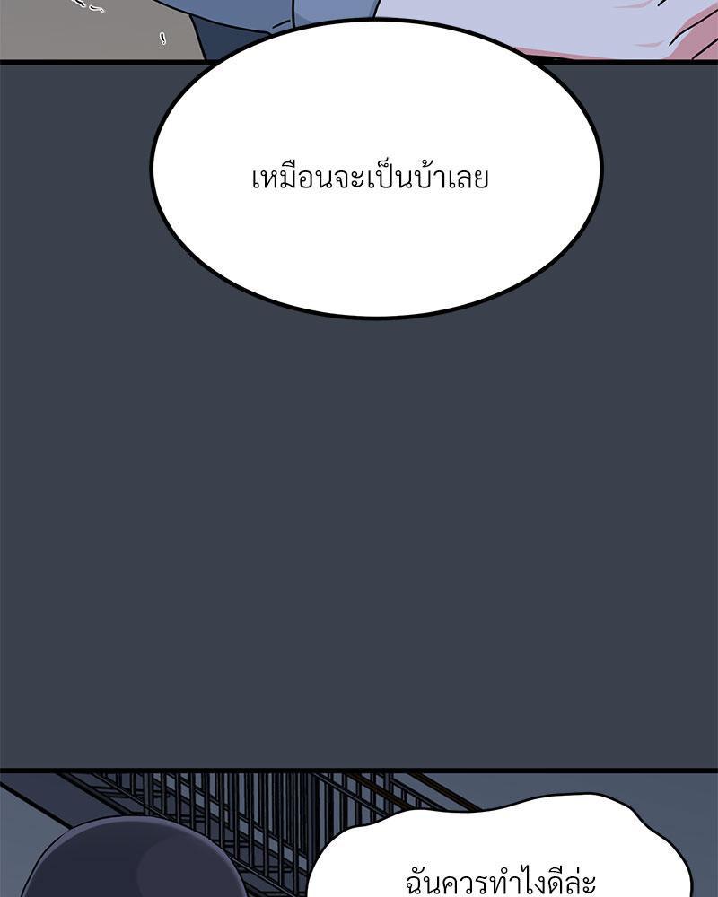 Doujin-Lc- อ่าน โดจิน มังฮวา เกาหลี ญี่ปุ่น จีน แปลไทย A Turning Point Raw ตอนที่ 1 2 3 4 5 6 7 8 9 10 11 12 13 14 ฟรี ไม่มีโฆษณา อ่าน โดจิน Manhwa เกาหลี ญี่ปุ่น จีน เรามีครบ คัดมาให้เน้นๆ โดจิน 18+ รับประกันความฟินโดย  Doujin Lc