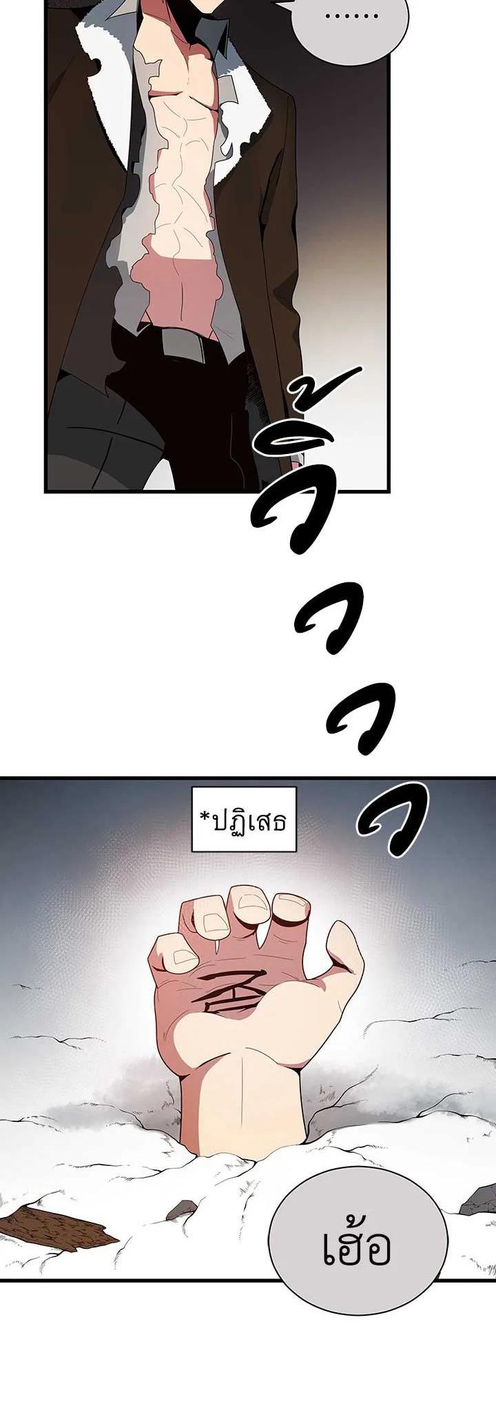 Manga-lc-com อ่านมังงะ อ่านการ์ตูน ออนไลน์ ฟรี The Descent of the Demonic Master ตอนที่ 1 2 3 4 5 6 7 8 9 10 11 12 13 14 ฟรี ไม่มีโฆษณา Manga-lc - อ่าน มังงะ อ่าน การ์ตูน ออนไลน์ อ่านมังงะ ฟรี