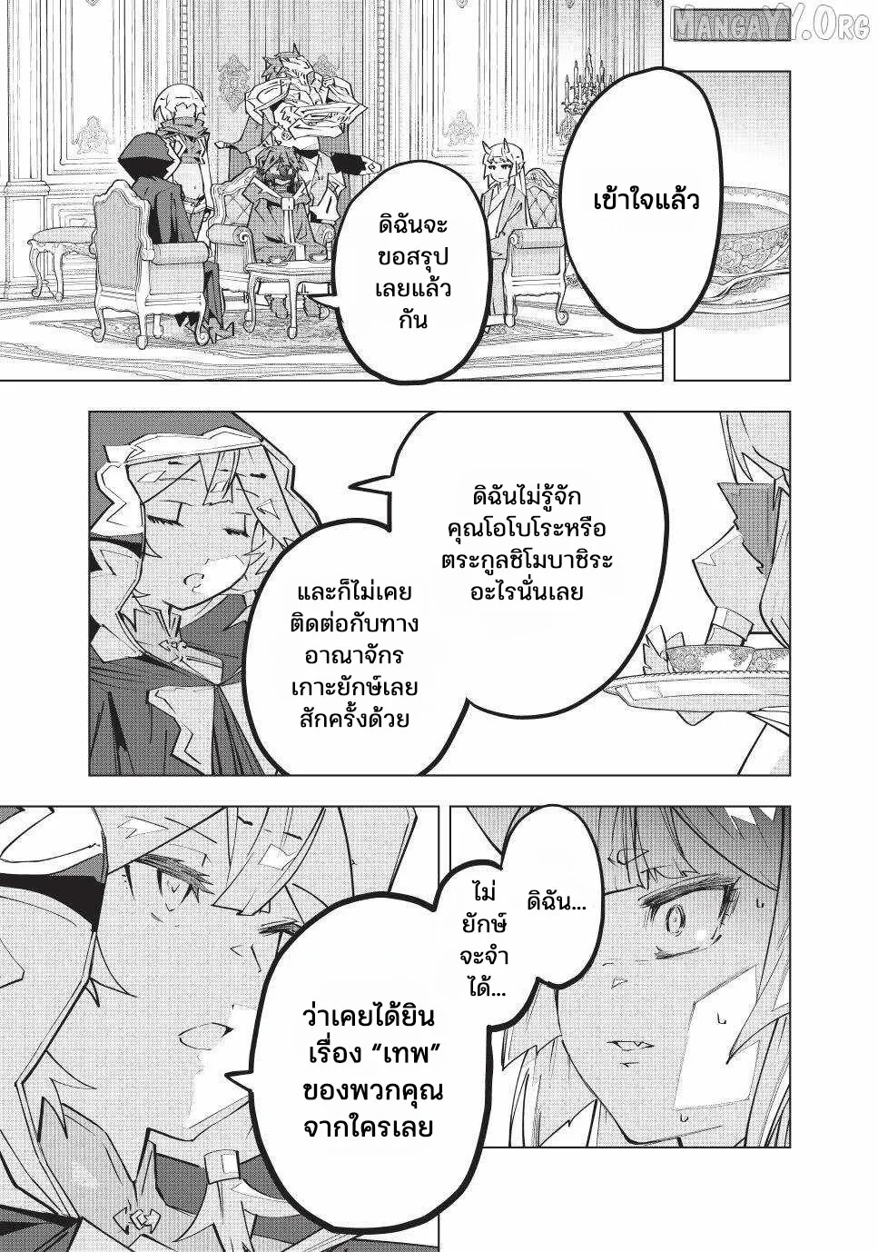 Manga-lc-com อ่านมังงะ อ่านการ์ตูน ออนไลน์ ฟรี Shinjiteita Nakama Tachi Ni Dungeon Okuchi De Korosare Kaket ตอนที่ 1 2 3 4 5 6 7 8 9 10 11 12 13 14 ฟรี ไม่มีโฆษณา Manga-lc - อ่าน มังงะ อ่าน การ์ตูน ออนไลน์ อ่านมังงะ ฟรี