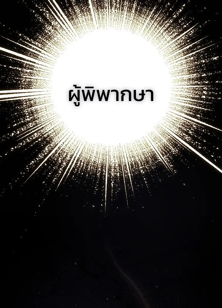 มัมหมีจ๋าหนูมาแบ๊ว ตอนที่ 14 รูปที่ 50