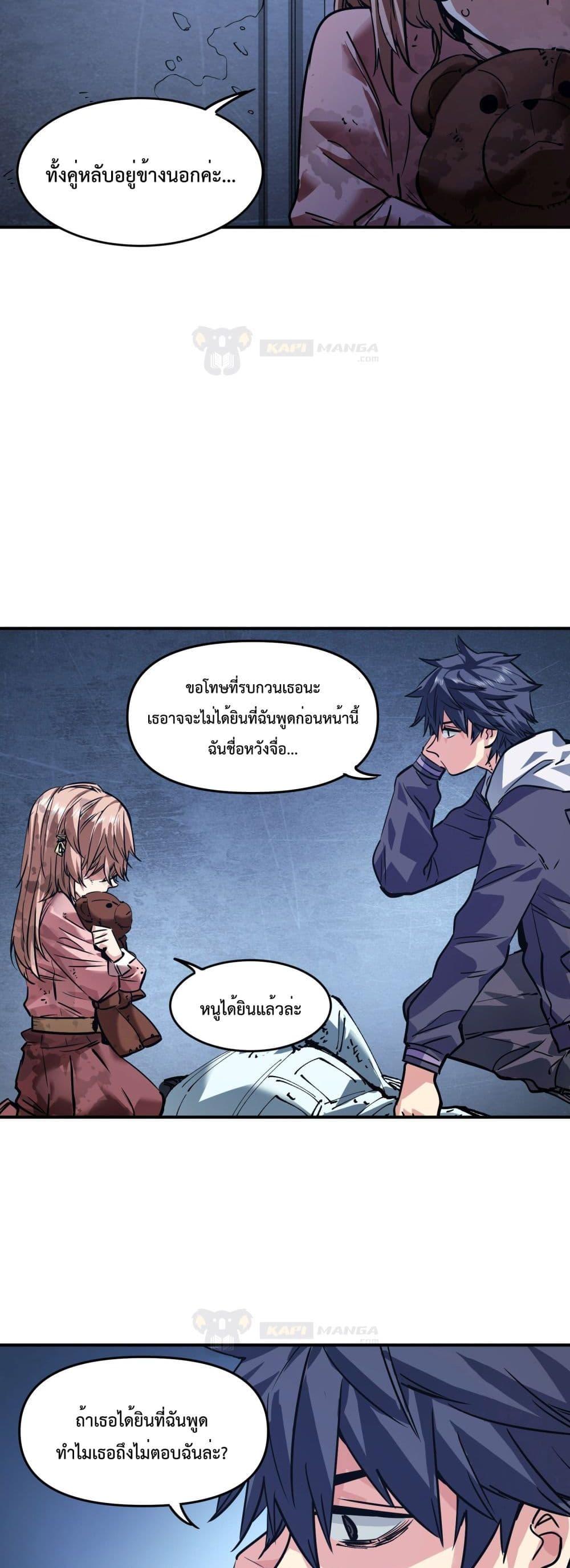 Manga-lc-com อ่านมังงะ อ่านการ์ตูน ออนไลน์ ฟรี The Evolution ตอนที่ 1 2 3 4 5 6 7 8 9 10 11 12 13 14 ฟรี ไม่มีโฆษณา Manga-lc - อ่าน มังงะ อ่าน การ์ตูน ออนไลน์ อ่านมังงะ ฟรี
