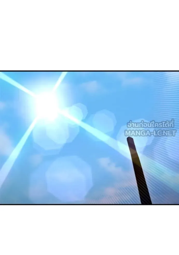 โกดังลับหลังโลกแตก ตอนที่ 40 รูปที่ 94