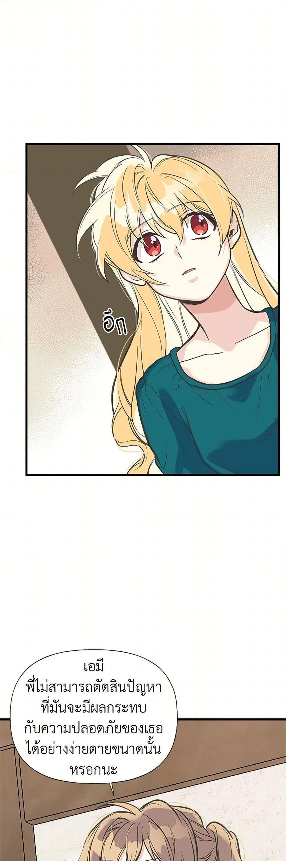 Manga-lc-com อ่านมังงะ อ่านการ์ตูน ออนไลน์ ฟรี My Sister Picked up the Male Lead ตอนที่ 1 2 3 4 5 6 7 8 9 10 11 12 13 14 ฟรี ไม่มีโฆษณา Manga-lc - อ่าน มังงะ อ่าน การ์ตูน ออนไลน์ อ่านมังงะ ฟรี