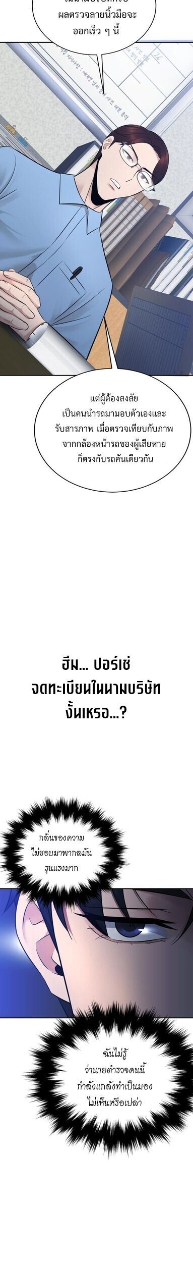 Manga-lc-com อ่านมังงะ อ่านการ์ตูน ออนไลน์ ฟรี The Reincarnated Cop Who Strikes With Wealth ตอนที่ 1 2 3 4 5 6 7 8 9 10 11 12 13 14 ฟรี ไม่มีโฆษณา Manga-lc - อ่าน มังงะ อ่าน การ์ตูน ออนไลน์ อ่านมังงะ ฟรี