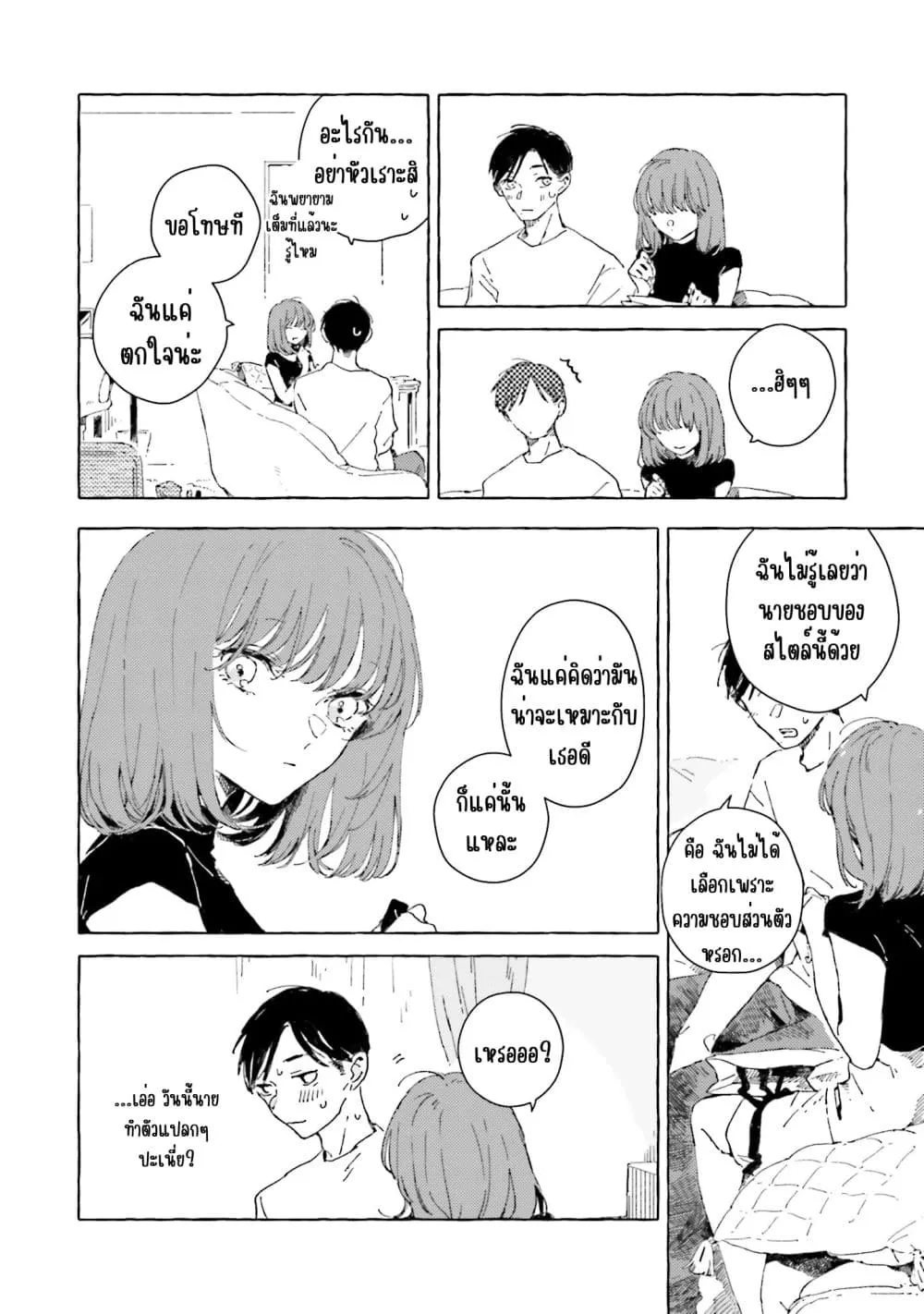 Manga-lc-com อ่านมังงะ อ่านการ์ตูน ออนไลน์ ฟรี Kono Koi wo Hoshi ni wa Negawanai ตอนที่ 1 2 3 4 5 6 7 8 9 10 11 12 13 14 ฟรี ไม่มีโฆษณา Manga-lc - อ่าน มังงะ อ่าน การ์ตูน ออนไลน์ อ่านมังงะ ฟรี