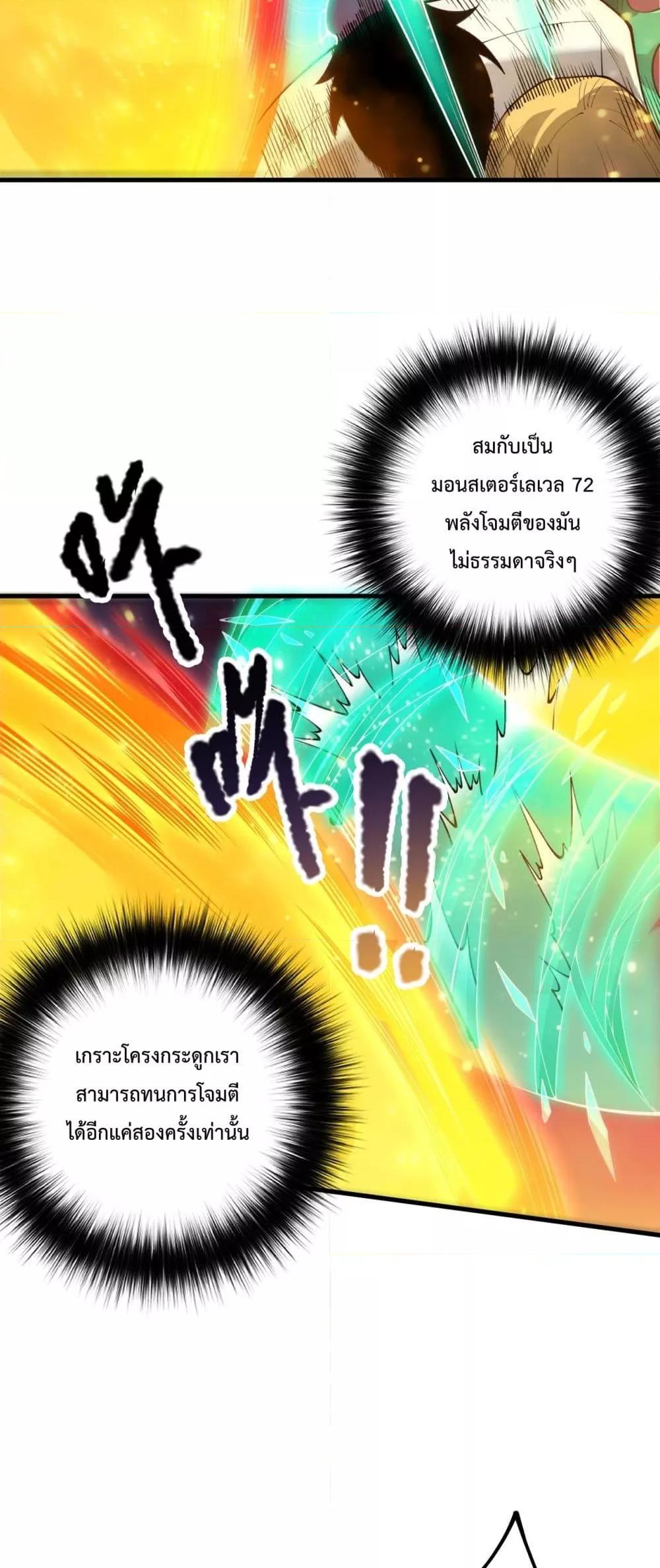 Manga-lc-com อ่านมังงะ อ่านการ์ตูน ออนไลน์ ฟรี NecromancerKin ตอนที่ 1 2 3 4 5 6 7 8 9 10 11 12 13 14 ฟรี ไม่มีโฆษณา Manga-lc - อ่าน มังงะ อ่าน การ์ตูน ออนไลน์ อ่านมังงะ ฟรี