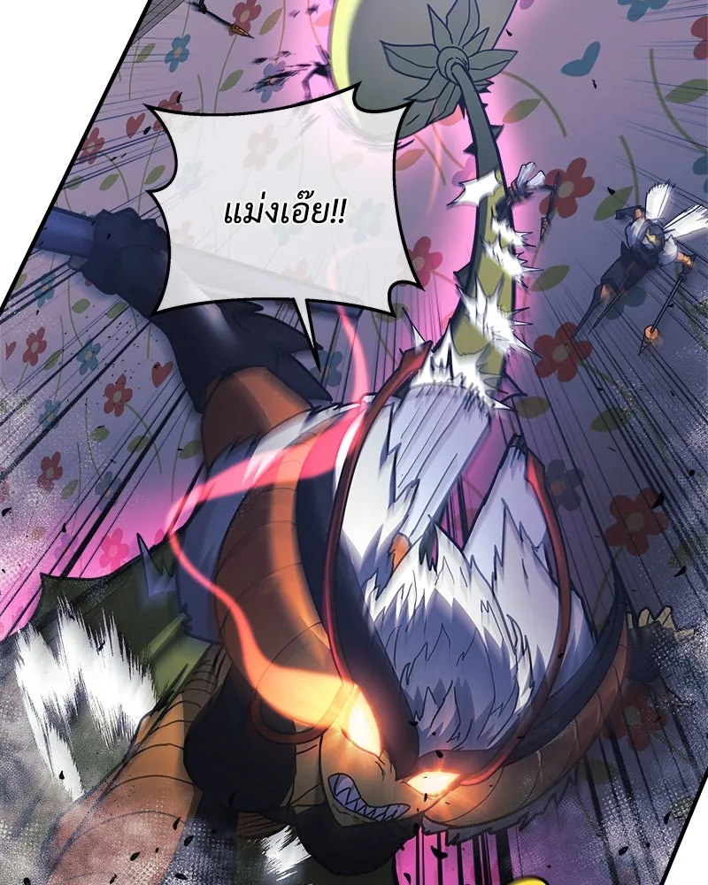 สัปดาห์นี้งดอัปตอนใหม่ ตอนที่ 17 รูปที่ 22