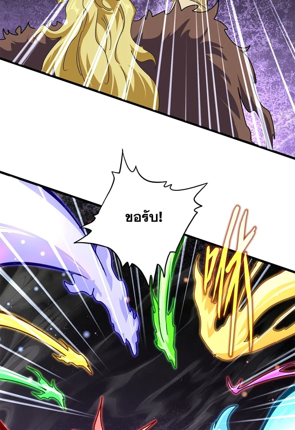 Magic Emperor ราชาจอมเวทย_ ตอนที่ ตอนที่ 851 รูปที่ 26