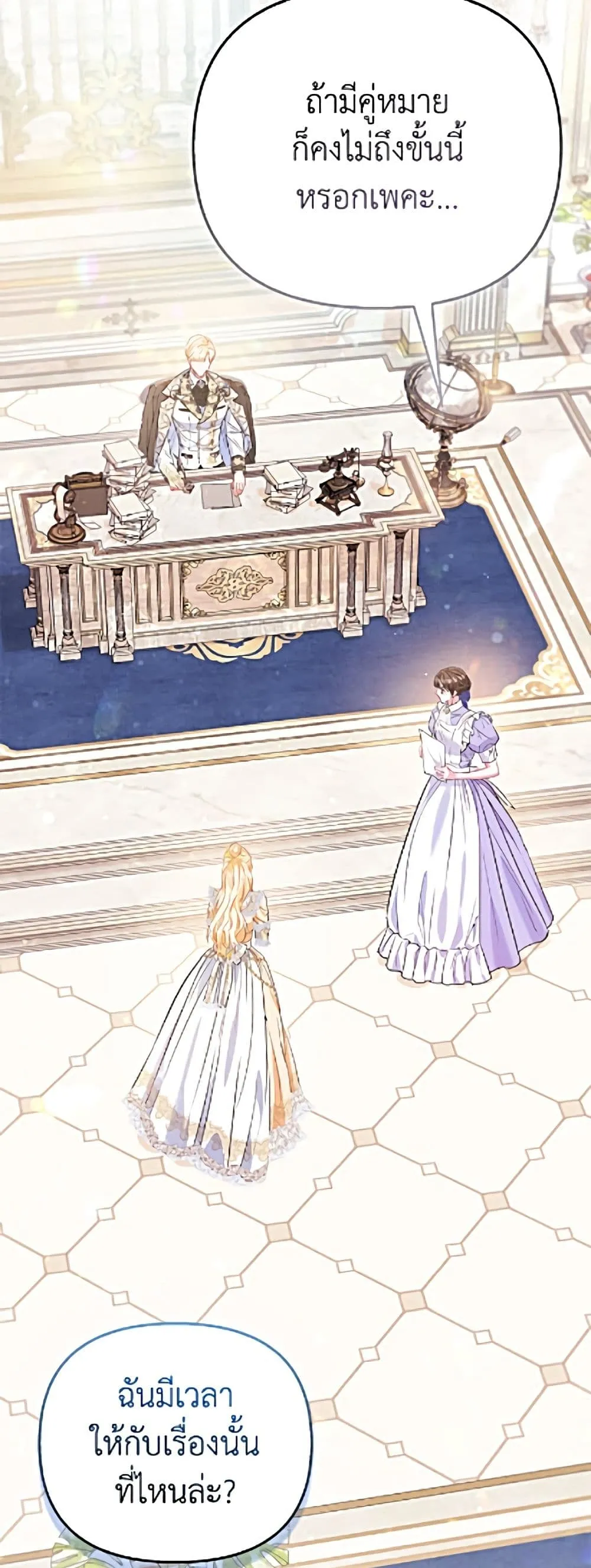 Manga-lc-com อ่านมังงะ อ่านการ์ตูน ออนไลน์ ฟรี I’m the Princess of All ตอนที่ 1 2 3 4 5 6 7 8 9 10 11 12 13 14 ฟรี ไม่มีโฆษณา Manga-lc - อ่าน มังงะ อ่าน การ์ตูน ออนไลน์ อ่านมังงะ ฟรี