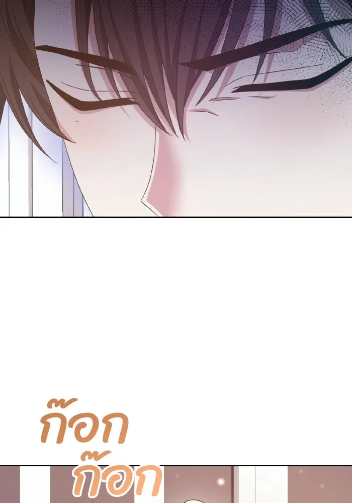 ทำแบบนี้ไม่ได้เพคะ องค์ชาย ตอนที่ 38 รูปที่ 74