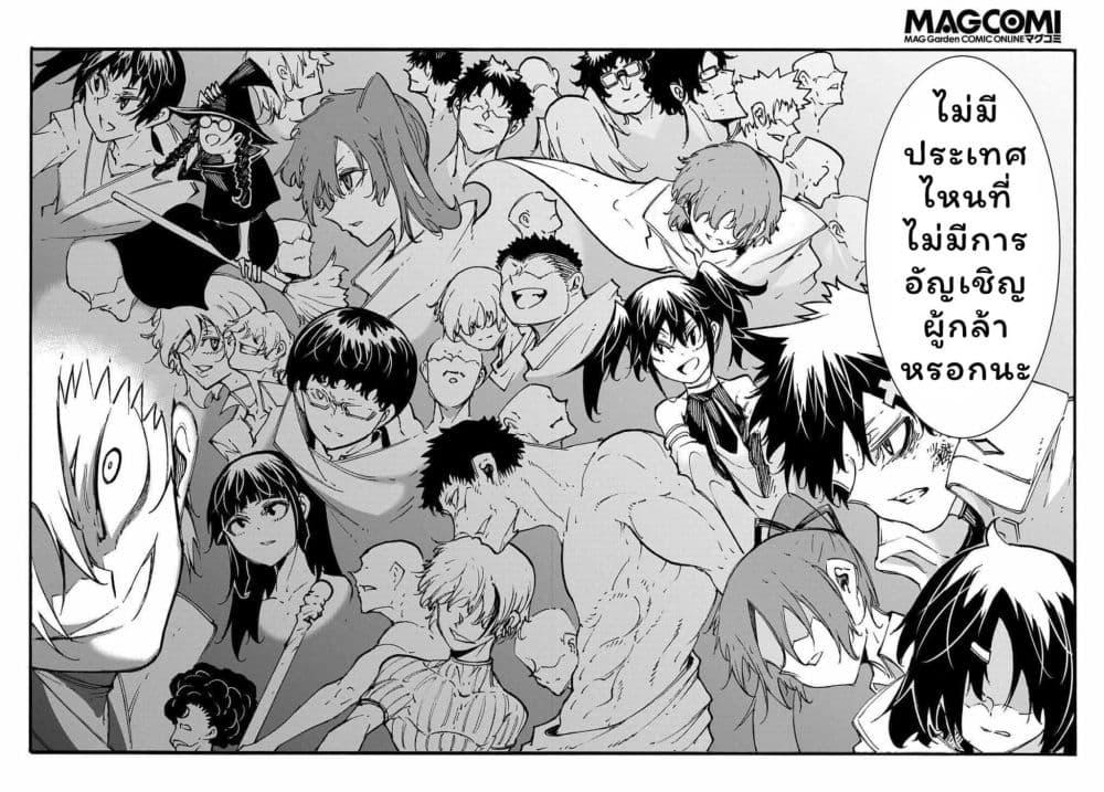 Manga-lc-com อ่านมังงะ อ่านการ์ตูน ออนไลน์ ฟรี Meccha Shoukan Sareta Ken ตอนที่ 1 2 3 4 5 6 7 8 9 10 11 12 13 14 ฟรี ไม่มีโฆษณา Manga-lc - อ่าน มังงะ อ่าน การ์ตูน ออนไลน์ อ่านมังงะ ฟรี