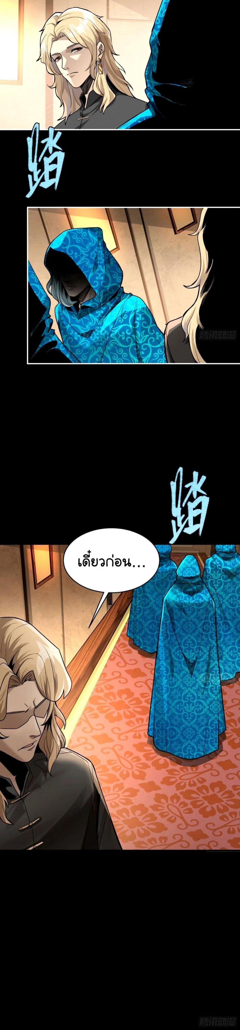 Manga-lc-com อ่านมังงะ อ่านการ์ตูน ออนไลน์ ฟรี Legend of Star General ตอนที่ 1 2 3 4 5 6 7 8 9 10 11 12 13 14 ฟรี ไม่มีโฆษณา Manga-lc - อ่าน มังงะ อ่าน การ์ตูน ออนไลน์ อ่านมังงะ ฟรี