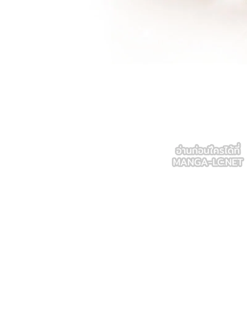 กำราบรักร้ายนายจอมพยศ ตอนที่ 10 รูปที่ 12