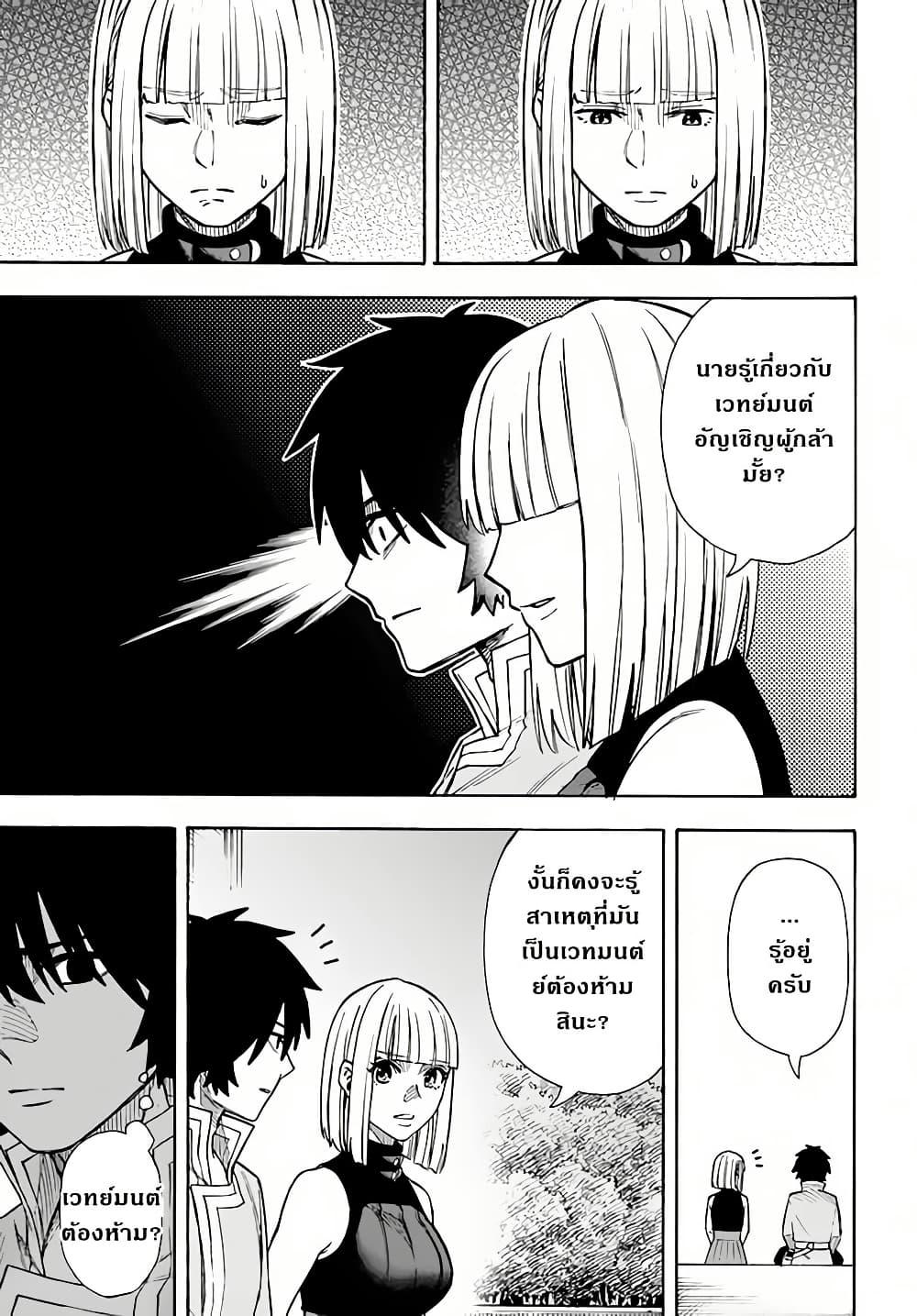 Manga-lc-com อ่านมังงะ อ่านการ์ตูน ออนไลน์ ฟรี Nito no Taidana Isekai Shoukougun Saijaku Shoku “Healer” nano ni Saikyou wa Cheat desu ka ตอนที่ 1 2 3 4 5 6 7 8 9 10 11 12 13 14 ฟรี ไม่มีโฆษณา Manga-lc - อ่าน มังงะ อ่าน การ์ตูน ออนไลน์ อ่านมังงะ ฟรี