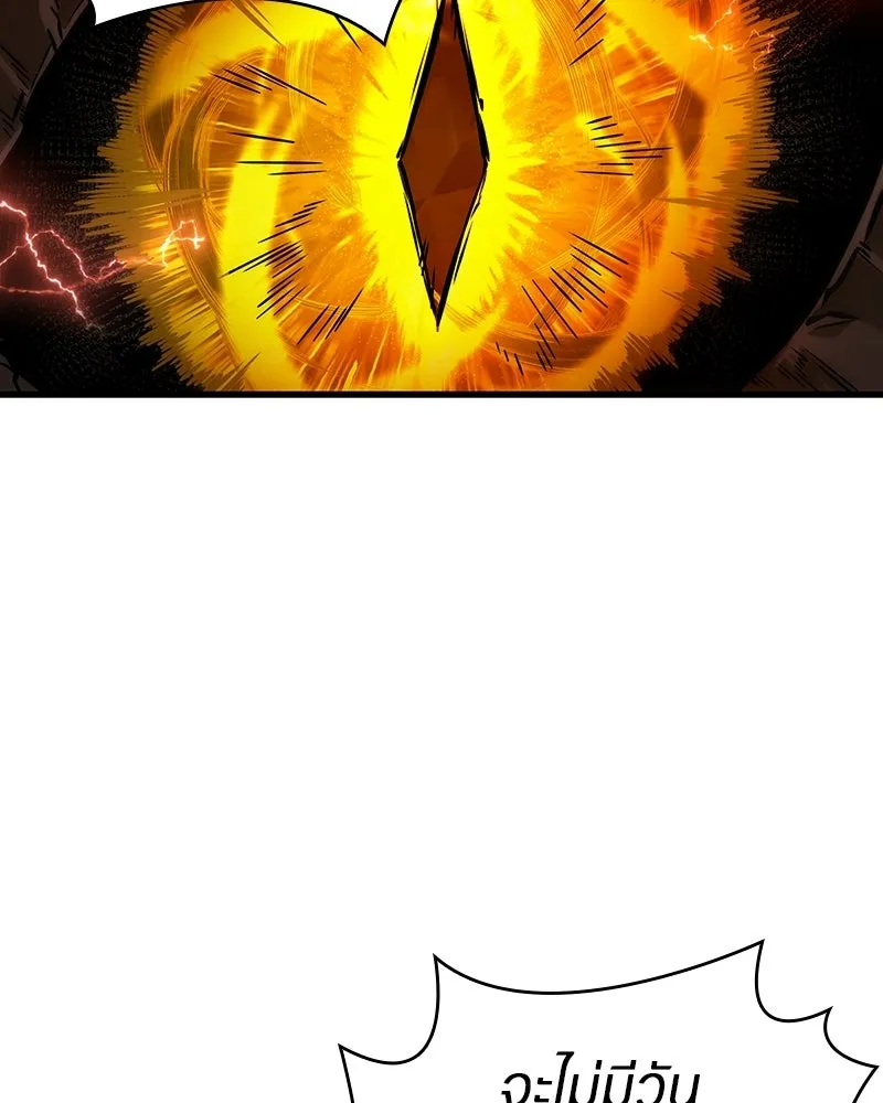 Omniscient Reader อ่านชะตาวันสิ้นโลก ตอนที่ 48 ตัวละคร (3) รูปที่ 109