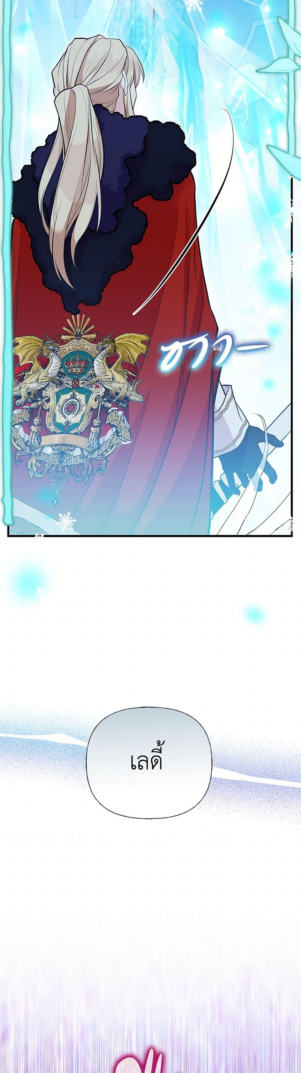 Manga-lc-com อ่านมังงะ อ่านการ์ตูน ออนไลน์ ฟรี My Sister Picked up the Male Lead ตอนที่ 1 2 3 4 5 6 7 8 9 10 11 12 13 14 ฟรี ไม่มีโฆษณา Manga-lc - อ่าน มังงะ อ่าน การ์ตูน ออนไลน์ อ่านมังงะ ฟรี